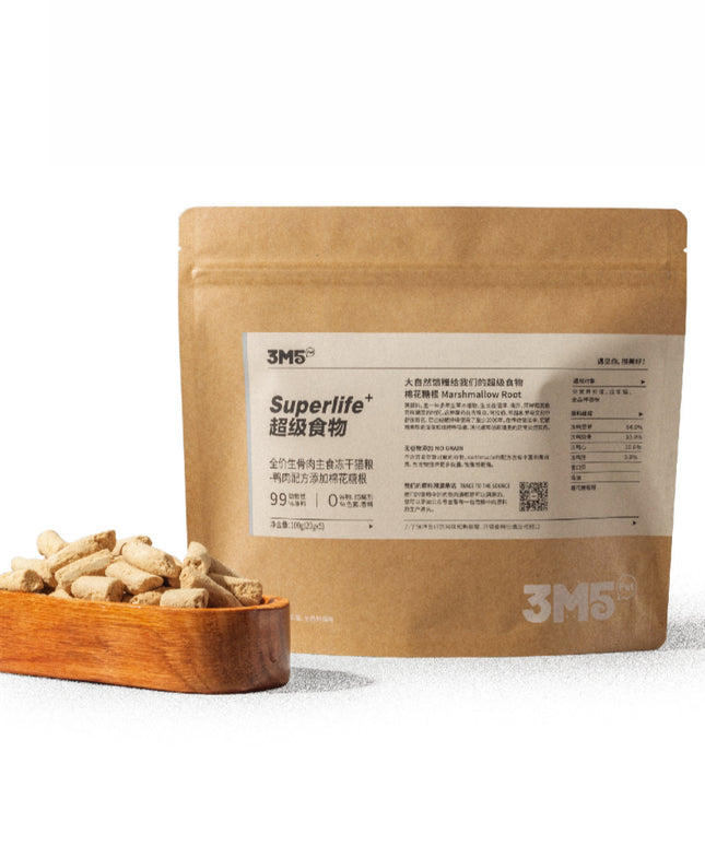 3M5PET Complete Freeze-Dried Cat Food – Duck & Marshmallow Root Recipe - 2 Sizes