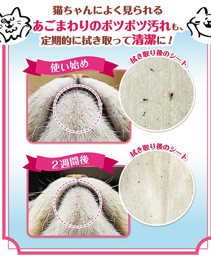 CattyMan Cat Grooning Wipes - 30 Sheets