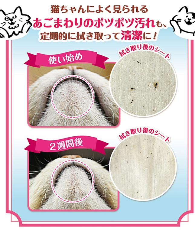 CattyMan Cat Grooning Wipes - 30 Sheets