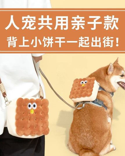 PurLab Cookies Pet Backpack