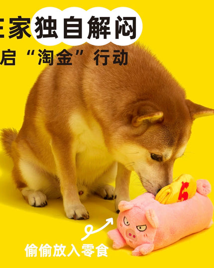 PurLab Piggy Bank Pet Toy - hide snacks