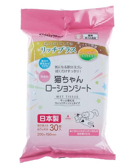 CattyMan Cat Grooning Wipes - 30 Sheets