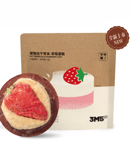 3M5PET Freeze-Dried Strawberry Cake for Pets - 18g