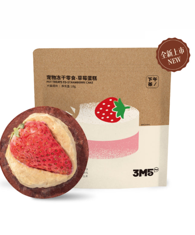 3M5PET Freeze-Dried Strawberry Cake for Pets - 18g