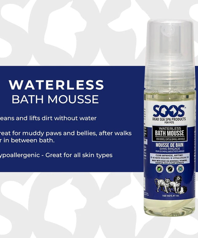 SOOS Natural Dead Sea Hypoallergenic Waterless Pet Bath Mousse - 160ml/5.41oz