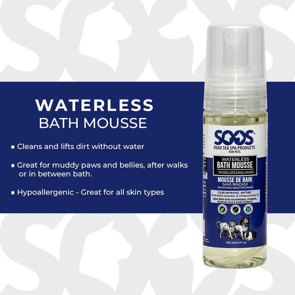 SOOS Natural Dead Sea Hypoallergenic Waterless Pet Bath Mousse: Dogs & Cats 160ml/5.41oz