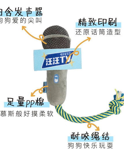 PurLab TV Microphone Dog Toy