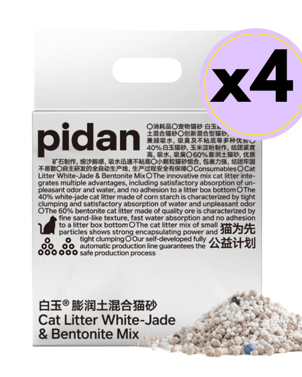 Pidan White-Jade(Cornstarch) & Bentonite Clay Blend Cat Litter