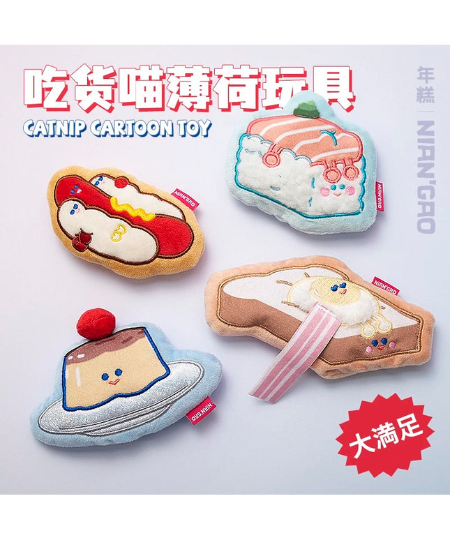 NIAN'GAO Catnip Cartoon Cat Toy