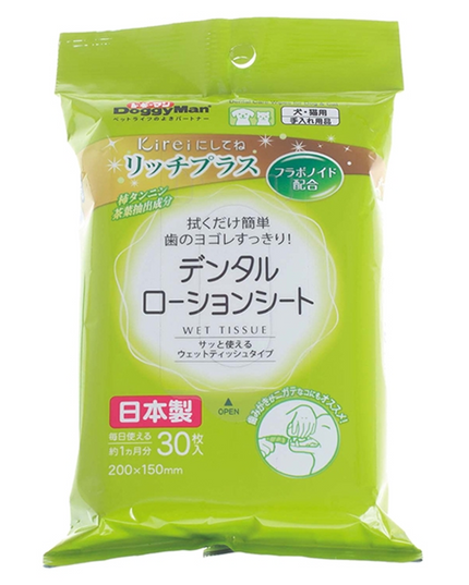 Doggyman 宠物眼泪/耳朵/牙齿专用湿巾