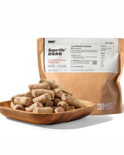 3M5PET Complete Freeze-Dried Cat Food – Strawberry Iberica Pork Recipe - 2 Sizes