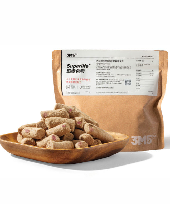3M5PET Complete Freeze-Dried Cat Food – Strawberry Iberica Pork Recipe - 2 Sizes