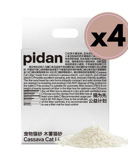 Pidan Cassava Cat Litter