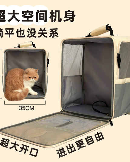 PurLab Polaroid Pet Travel Bag/Carrier