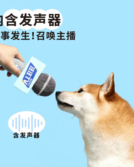 PurLab TV Microphone Dog Toy
