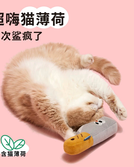 PurLab Catnip Cat Toy