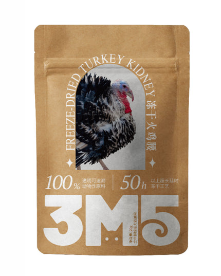 3M5PET Freeze-Dried Turkey Organ Treats for Pets - 20g