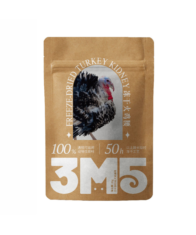 3M5PET Freeze-Dried Turkey Organ Treats for Pets - 20g