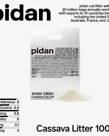 Pidan Cassava Cat Litter