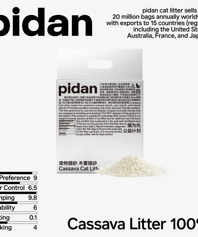 Pidan Cassava Cat Litter