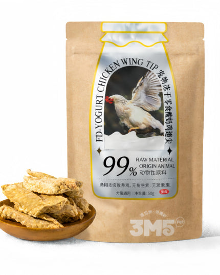 3M5PET Freeze-Dried Yogurt Chicken Wings for Dogs & Cats