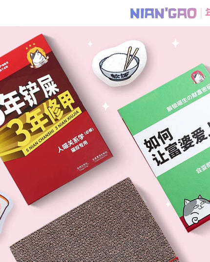 NIAN’GAO Book Style Cat Scratcher