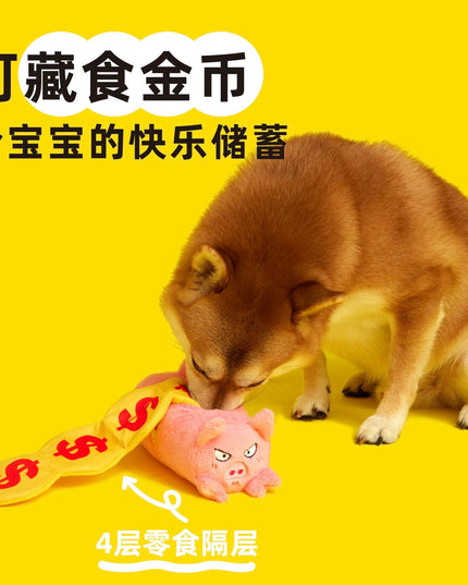 PurLab Piggy Bank Pet Toy - hide snacks