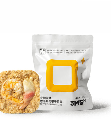 3M5PET Freeze-Dried Chicken & Scallop Scones for Pets - 24g