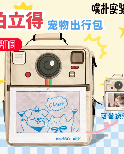 PurLab Polaroid Pet Travel Bag/Carrier