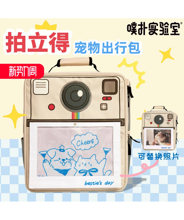 PurLab Polaroid Pet Travel Bag/Carrier