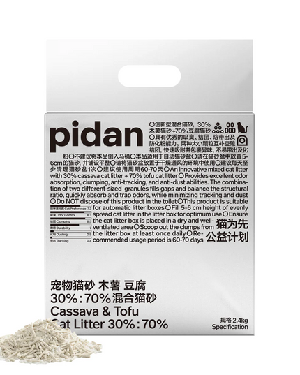 Pidan Cassava 30%, Tofu 70% Cat Litter