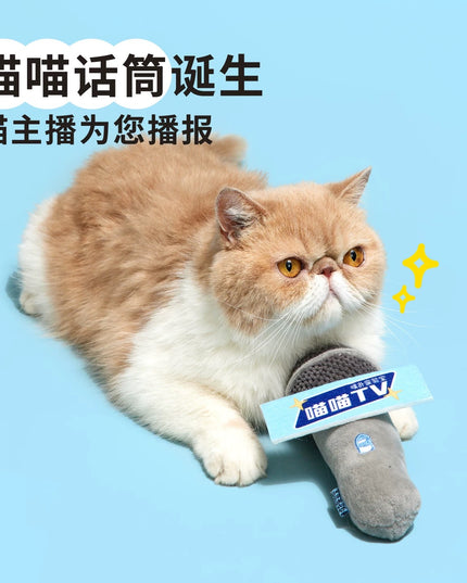 PurLab TV Microphone Cat Toy