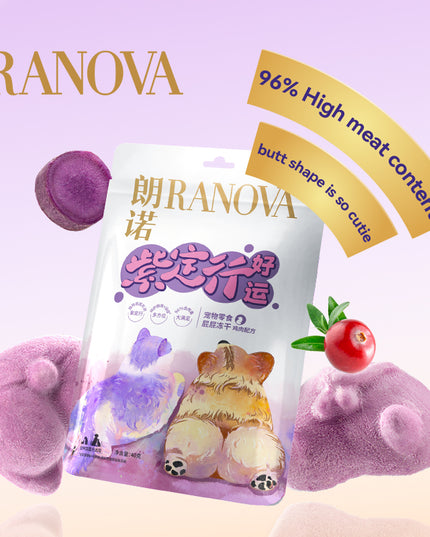 RANOVA Freeze-dried Chiken & Purple Yam Cuttie Butt Pet Treats - 40g