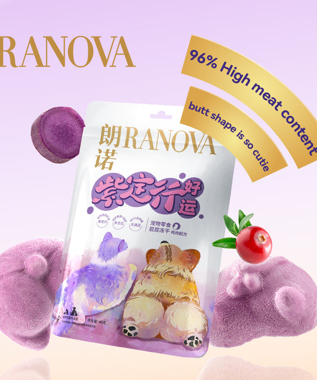 RANOVA Freeze-dried Chiken & Purple Yam Cuttie Butt Pet Treats - 40g