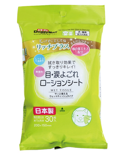 Doggyman 宠物眼泪/耳朵/牙齿专用湿巾