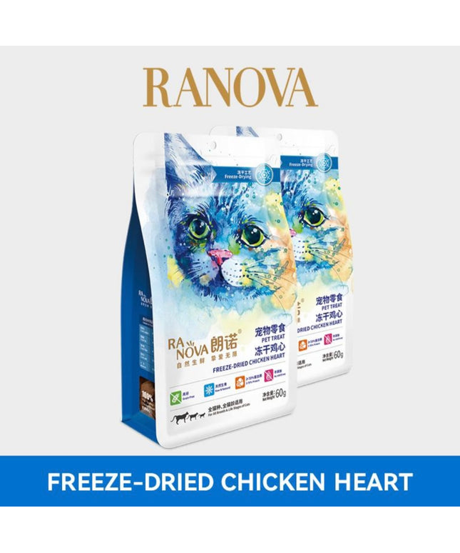 RANOVA Freeze-dried Chicken Heart - 60g