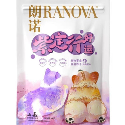 Collection image for: New Arrival