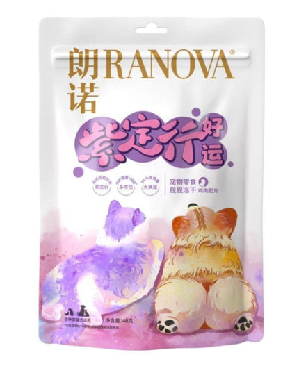 RANOVA Freeze-dried Chiken & Purple Yam Cuttie Butt Pet Treats - 40g