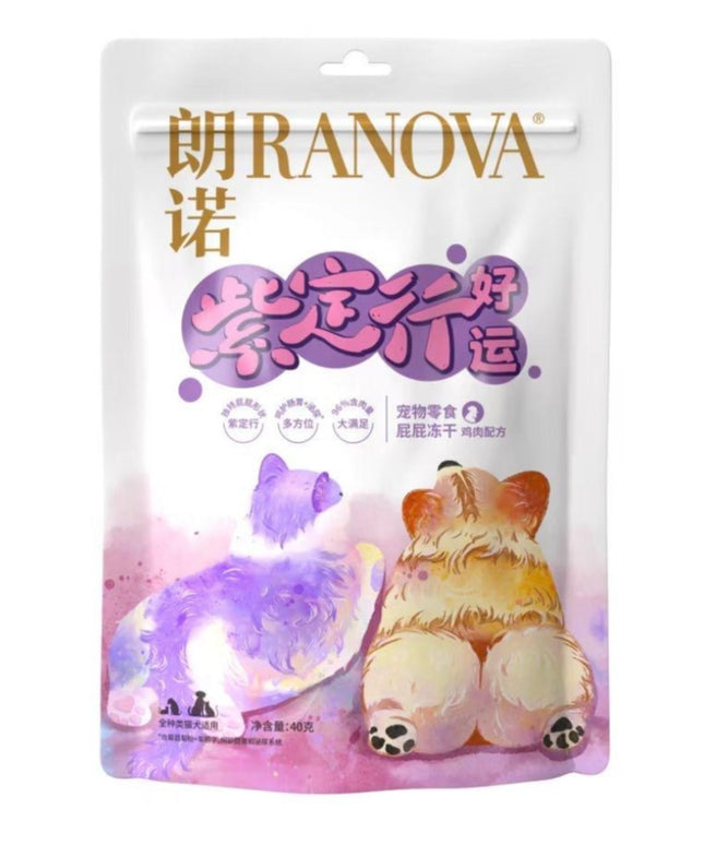 RANOVA Freeze-dried Chiken & Purple Yam Cuttie Butt Pet Treats - 40g