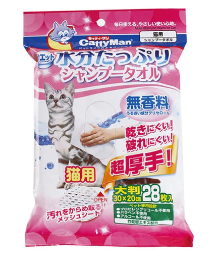 CattyMan Unscented Super Hydrated Shampoo Wipes For Cats