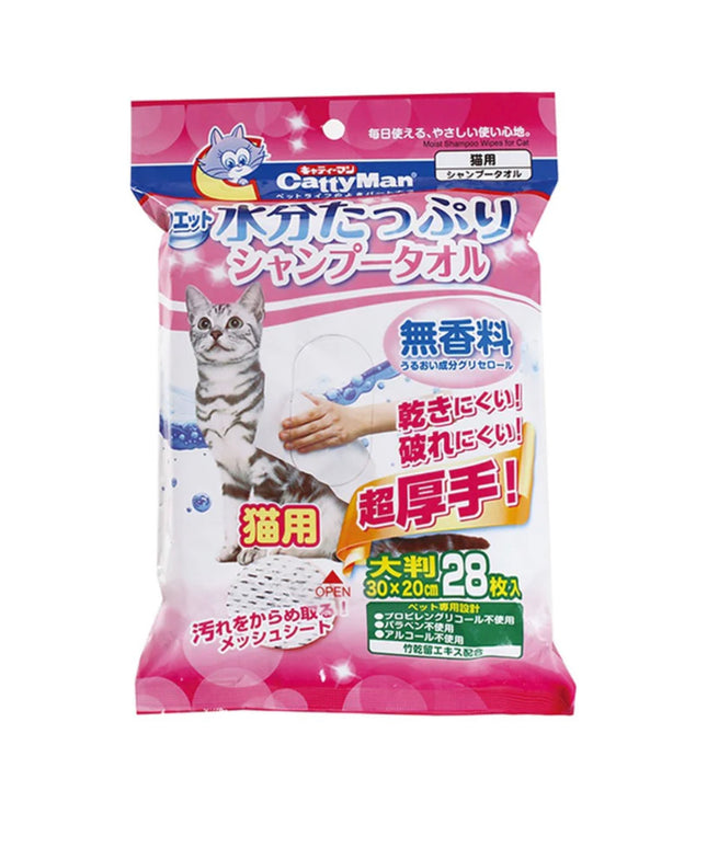 CattyMan Unscented Super Hydrated Shampoo Wipes For Cats