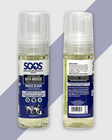 SOOS Natural Dead Sea Hypoallergenic Waterless Pet Bath Mousse - 160ml/5.41oz