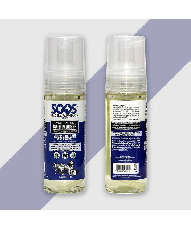 SOOS Natural Dead Sea Hypoallergenic Waterless Pet Bath Mousse - 160ml/5.41oz