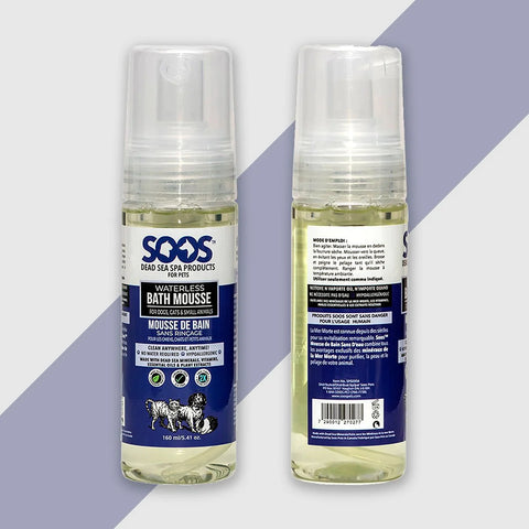 SOOS Natural Dead Sea Hypoallergenic Waterless Pet Bath Mousse: Dogs & Cats 160ml/5.41oz