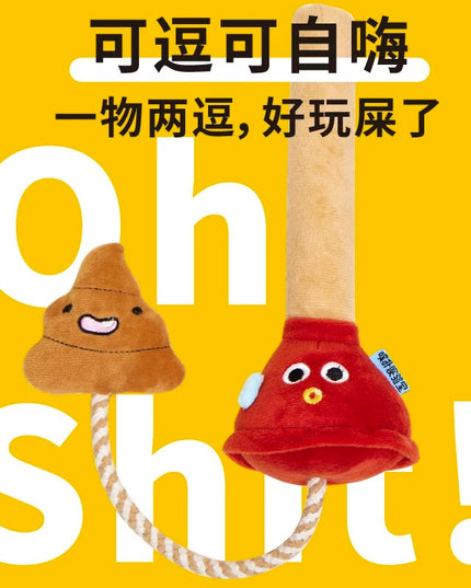 PurLab Toilet plug Dog Toy