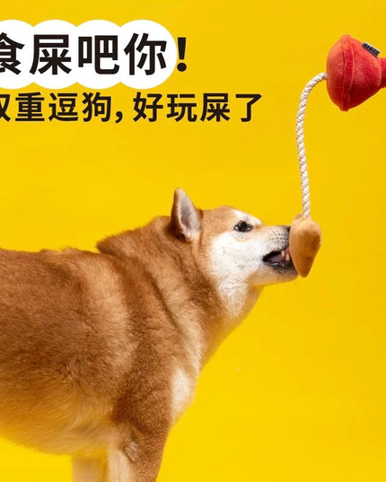 PurLab Toilet plug Dog Toy