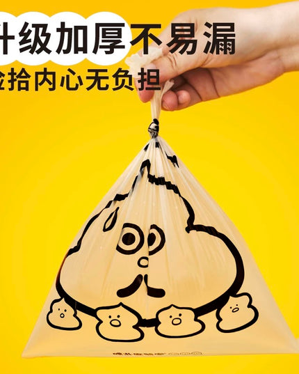 PurLab AMITUOTUO PET Poop Bags