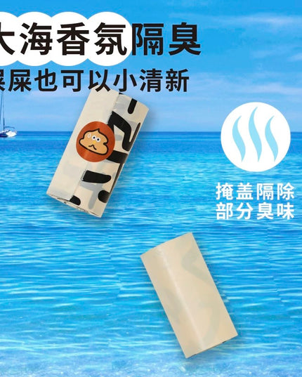 PurLab AMITUOTUO PET Poop Bags