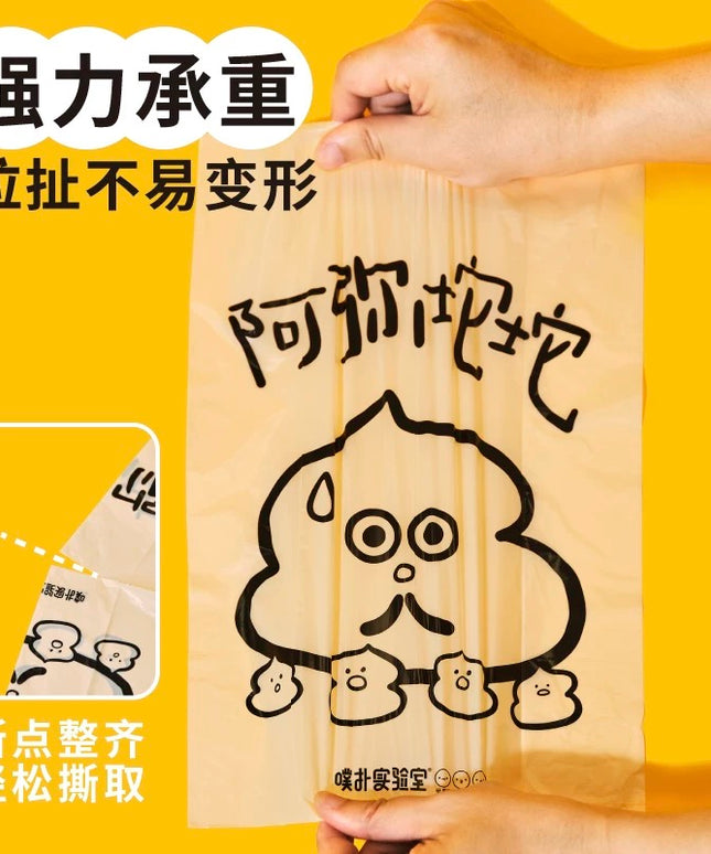 PurLab AMITUOTUO PET Poop Bags