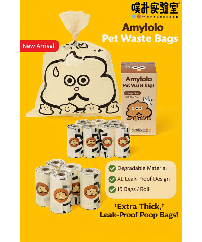PurLab AMITUOTUO PET Poop Bags